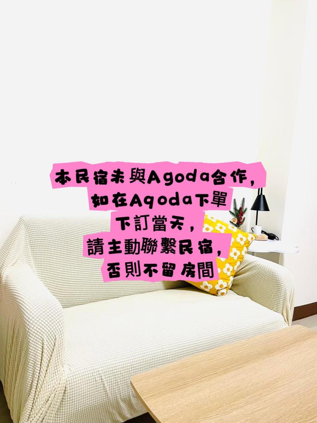 倆倆民宿 Donggang Exterior photo